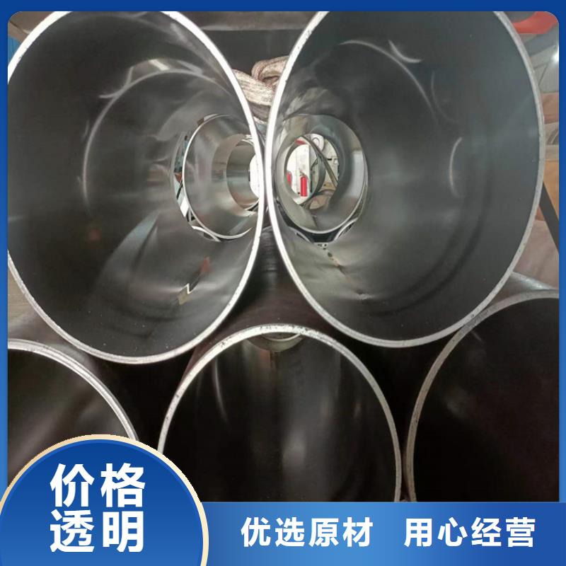 珩磨管报价视频-珩磨管报价(安达)覆盖地域甘肃省张掖市民乐|临泽|白银|定西|酒泉|临夏|庆阳