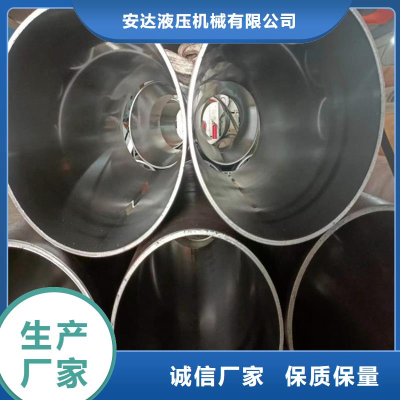 现货供应珩磨油缸管_优质厂家