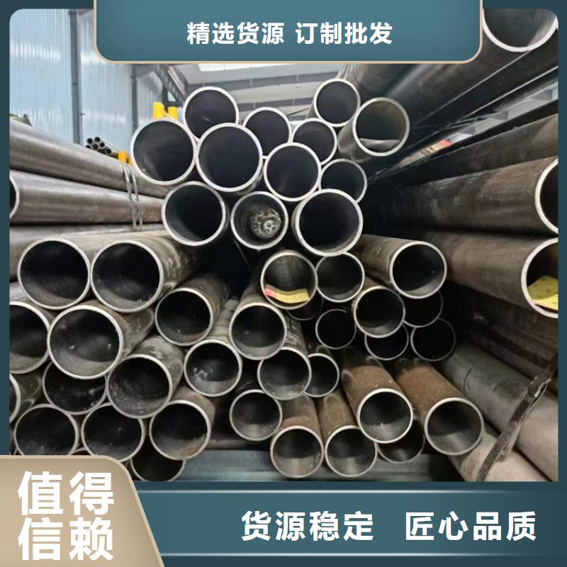 珩磨管报价视频-珩磨管报价(安达)覆盖地域甘肃省张掖市民乐|临泽|白银|定西|酒泉|临夏|庆阳