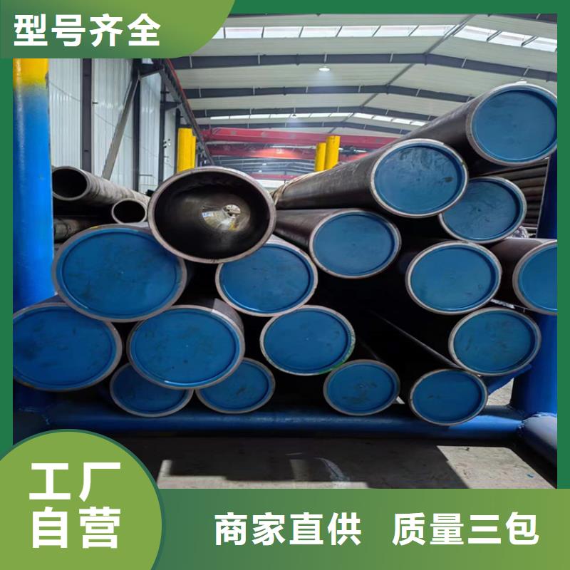 珩磨管报价视频-珩磨管报价|安徽省铜陵市|铜官山|狮子山|巢湖|淮南|安庆|黄山|阜阳|滁州