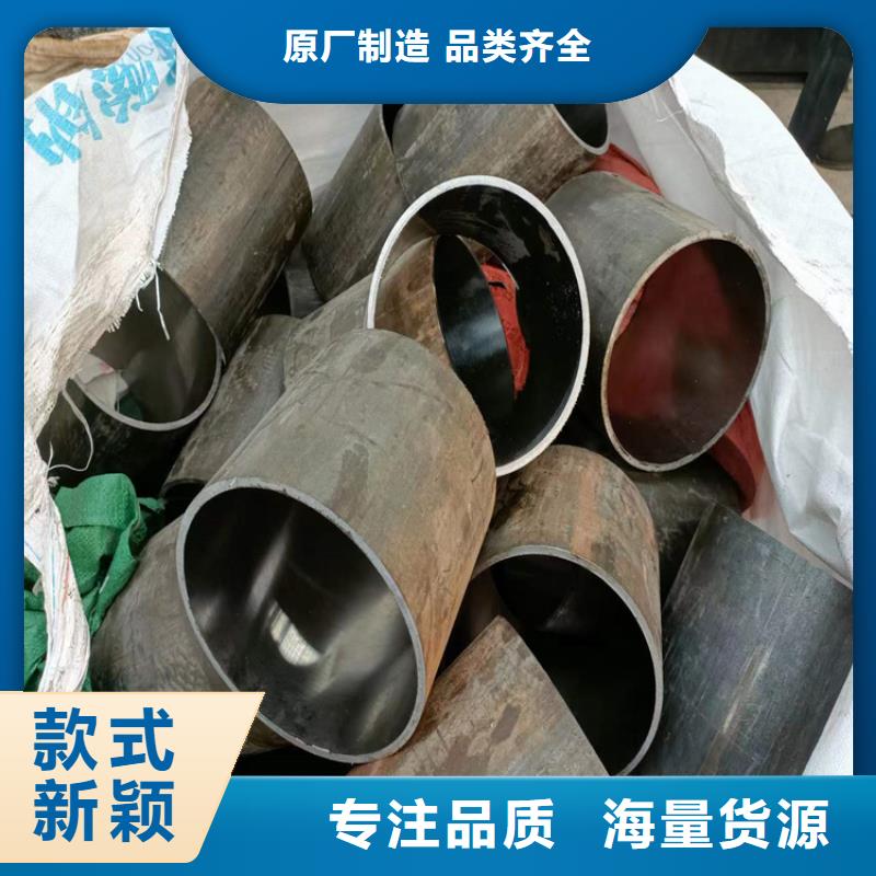 珩磨管报价视频-珩磨管报价-液压机械(沈阳市分公司)服务区域沈北新|大东|营口|抚顺|丹东|朝阳