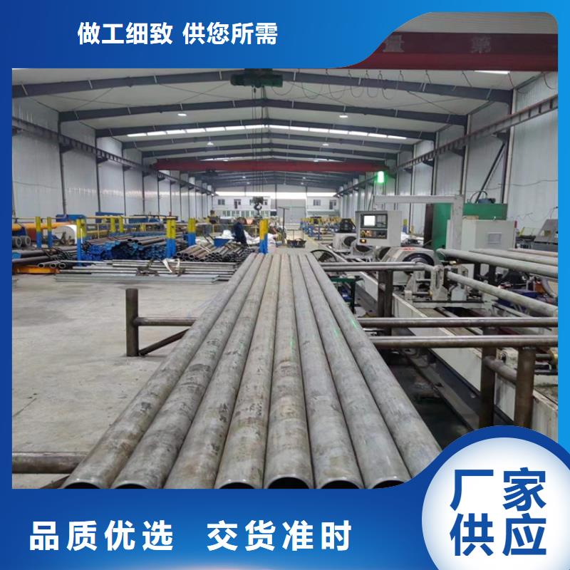 珩磨管报价视频-珩磨管报价-福建省漳州市该地生产商-云霄|诏安|莆田|宁德|南平|福州|厦门|三明|泉州