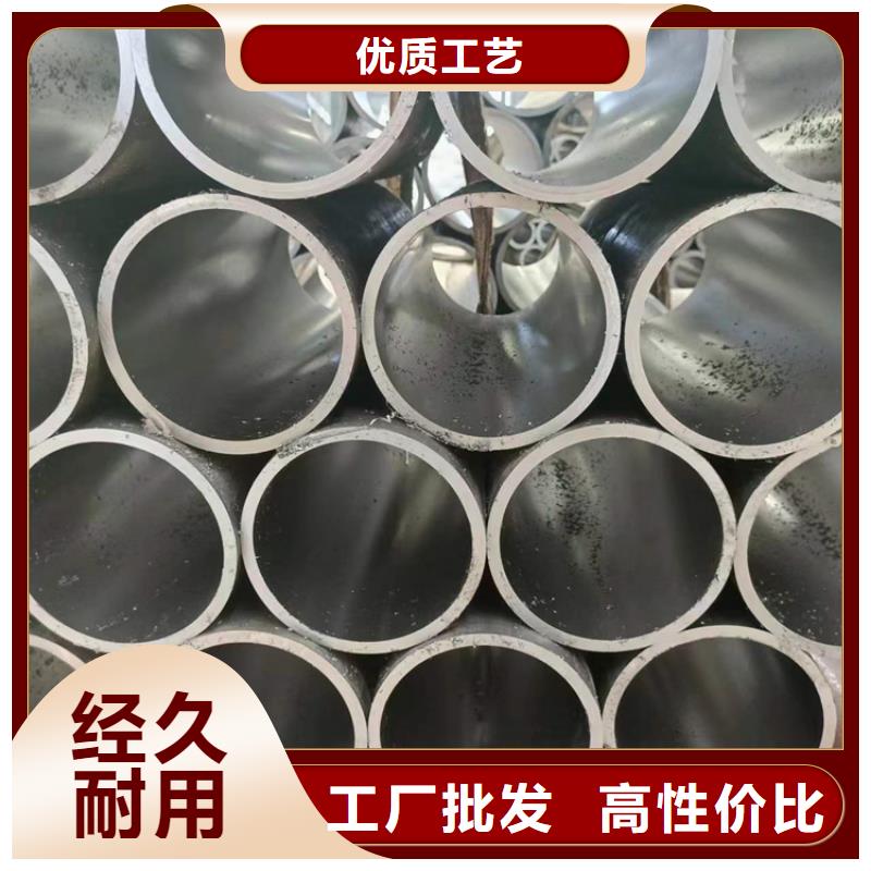 珩磨管报价视频-珩磨管报价|江西省吉安市|泰和|安福|抚州|赣州|九江|上饶|宜春