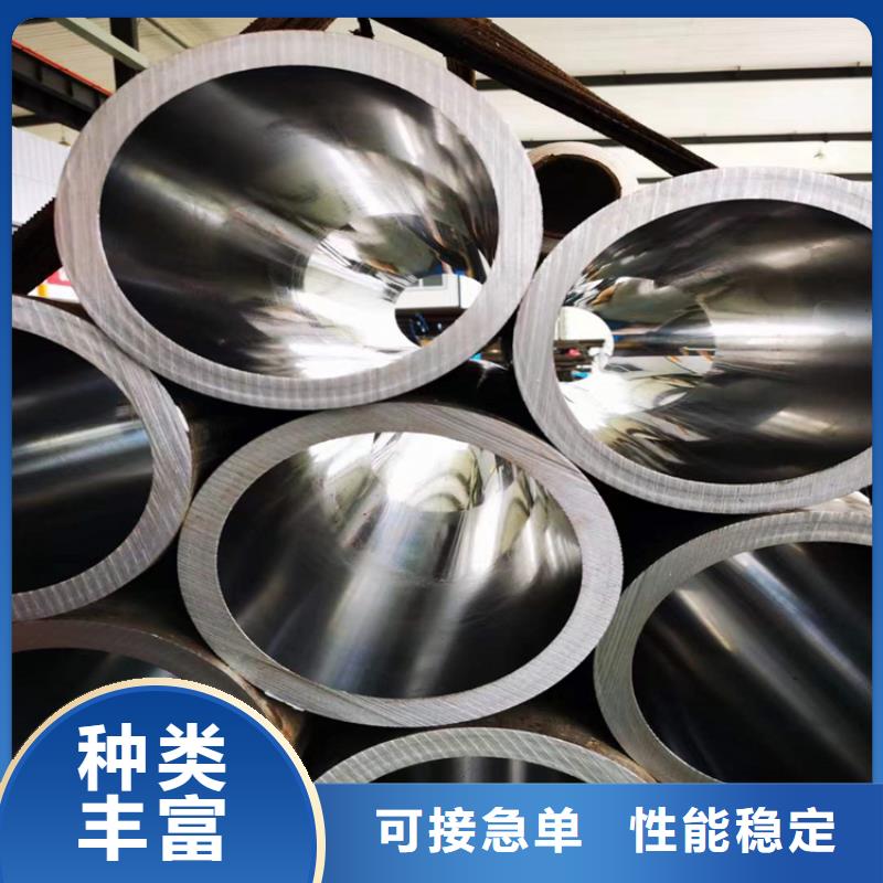 珩磨管报价视频-珩磨管报价-福建省漳州市该地生产商-云霄|诏安|莆田|宁德|南平|福州|厦门|三明|泉州