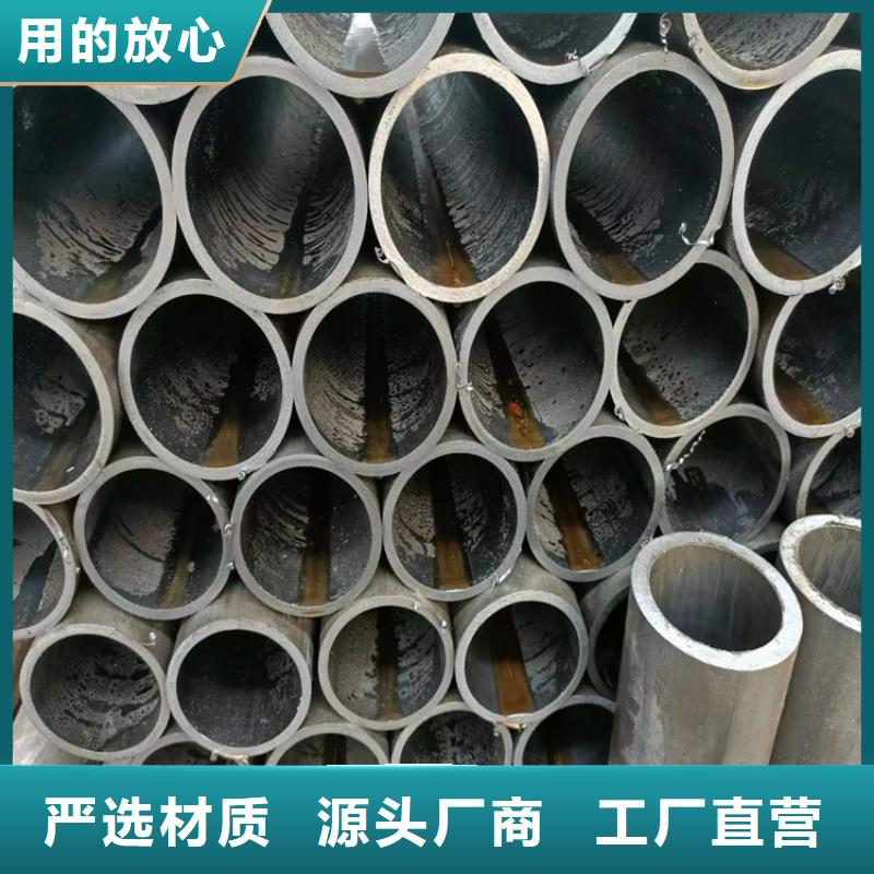 珩磨管报价视频-珩磨管报价|江西省吉安市|泰和|安福|抚州|赣州|九江|上饶|宜春