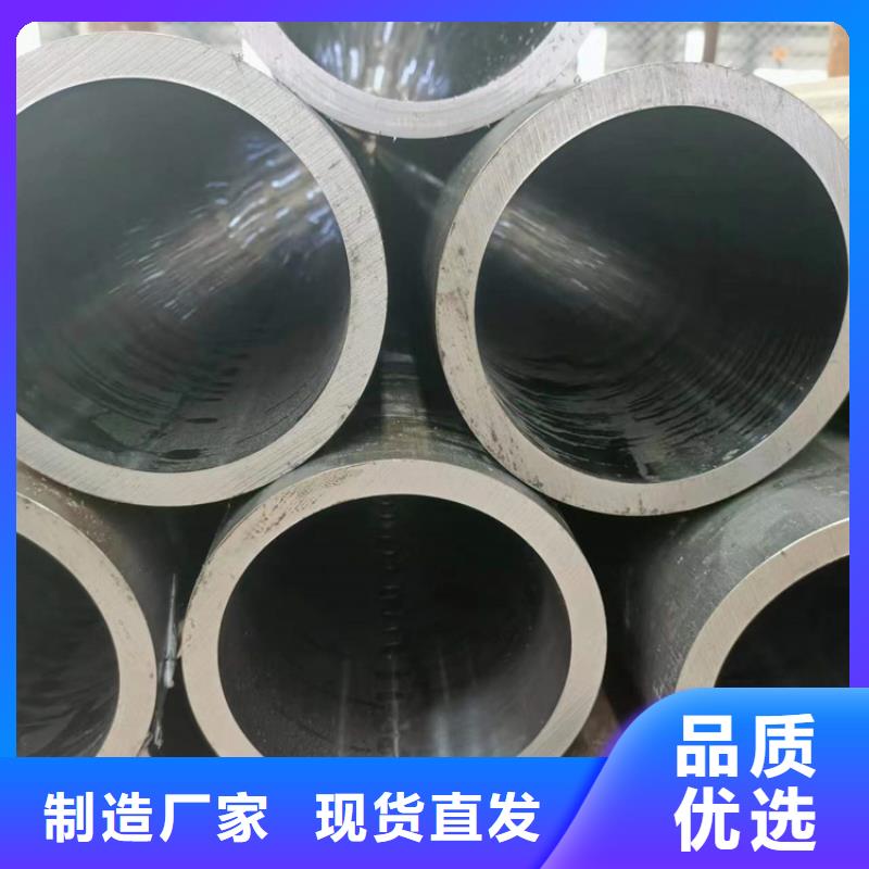 绗磨管【航磨管报价】专业信赖厂家
