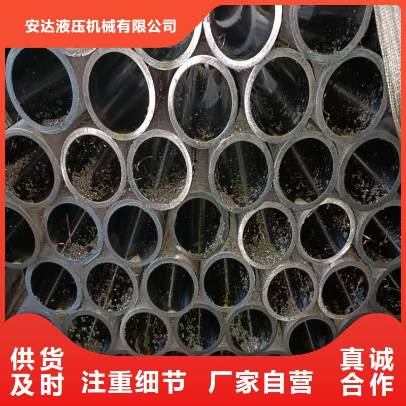 绗磨管-【不锈钢珩磨管】精工打造