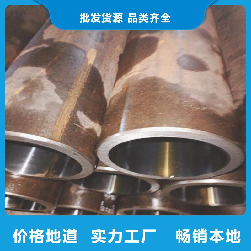 珩磨管报价视频-珩磨管报价-液压机械(沈阳市分公司)服务区域沈北新|大东|营口|抚顺|丹东|朝阳