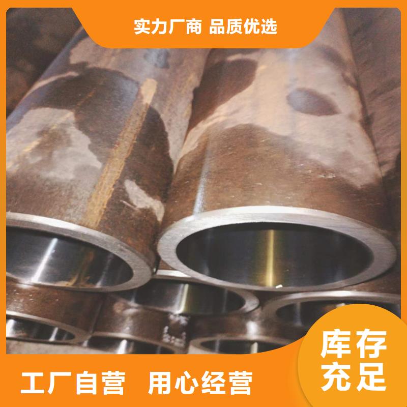 绗磨管-【不锈钢珩磨管】精工打造