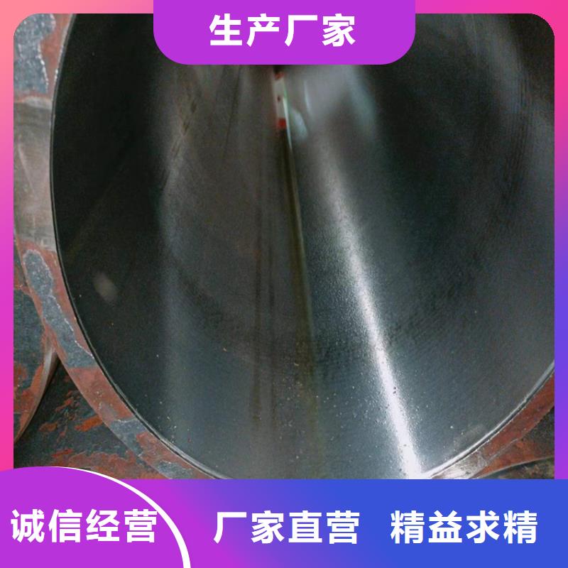 珩磨管报价视频-珩磨管报价-液压机械(沈阳市分公司)服务区域沈北新|大东|营口|抚顺|丹东|朝阳