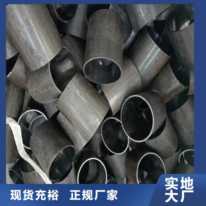 珩磨管报价视频-大兴安岭市珩磨管报价-【本地】可服务区域漠河|呼玛|鹤岗|绥化|大庆|哈尔滨|佳木斯|牡丹江|齐齐哈尔