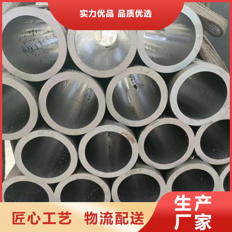 珩磨管报价视频-珩磨管报价(安达)覆盖地域江苏省无锡|盐城|徐州|淮安|常州|镇江