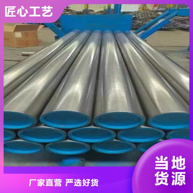 珩磨管报价视频-珩磨管报价-液压机械(沈阳市分公司)服务区域沈北新|大东|营口|抚顺|丹东|朝阳