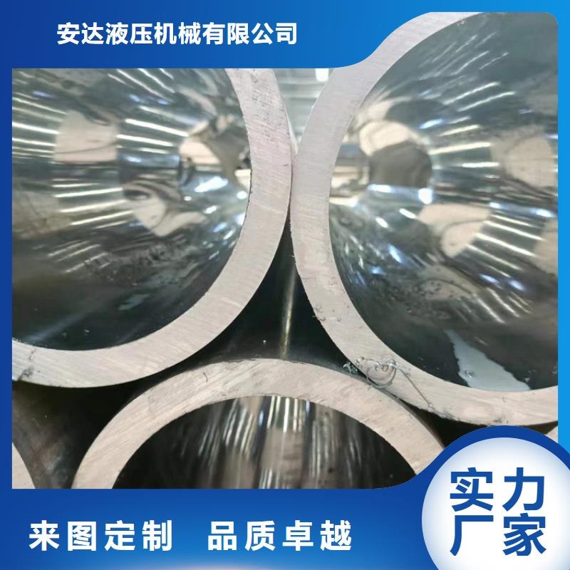 珩磨管报价视频-珩磨管报价|江西省吉安市|泰和|安福|抚州|赣州|九江|上饶|宜春