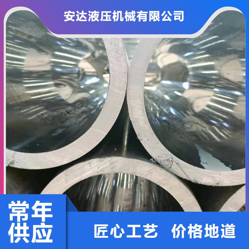 珩磨管报价视频-珩磨管报价|安徽省铜陵市|铜官山|狮子山|巢湖|淮南|安庆|黄山|阜阳|滁州