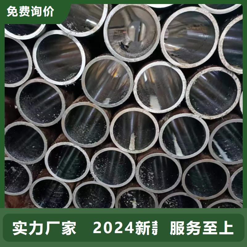 珩磨管报价视频-珩磨管报价(安达)覆盖地域甘肃省张掖市民乐|临泽|白银|定西|酒泉|临夏|庆阳