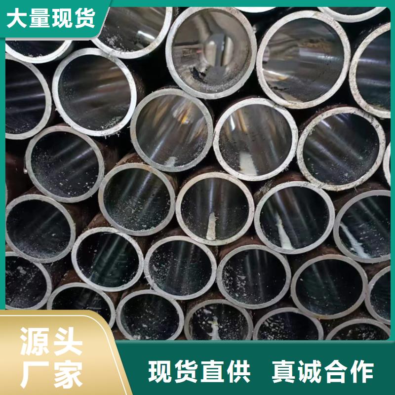 珩磨管报价视频-珩磨管报价_陕西省西安市市场覆盖未央|阎良|咸阳|宝鸡|铜川|榆林|汉中|延安等