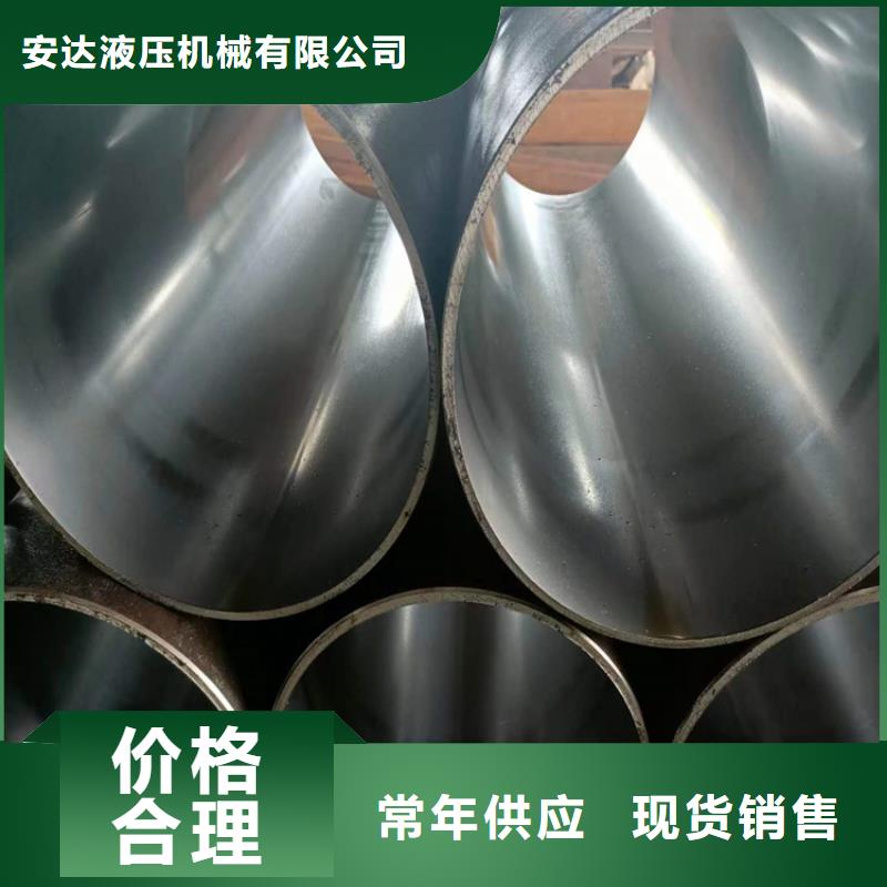 珩磨管报价视频-珩磨管报价-福建省漳州市该地生产商-云霄|诏安|莆田|宁德|南平|福州|厦门|三明|泉州