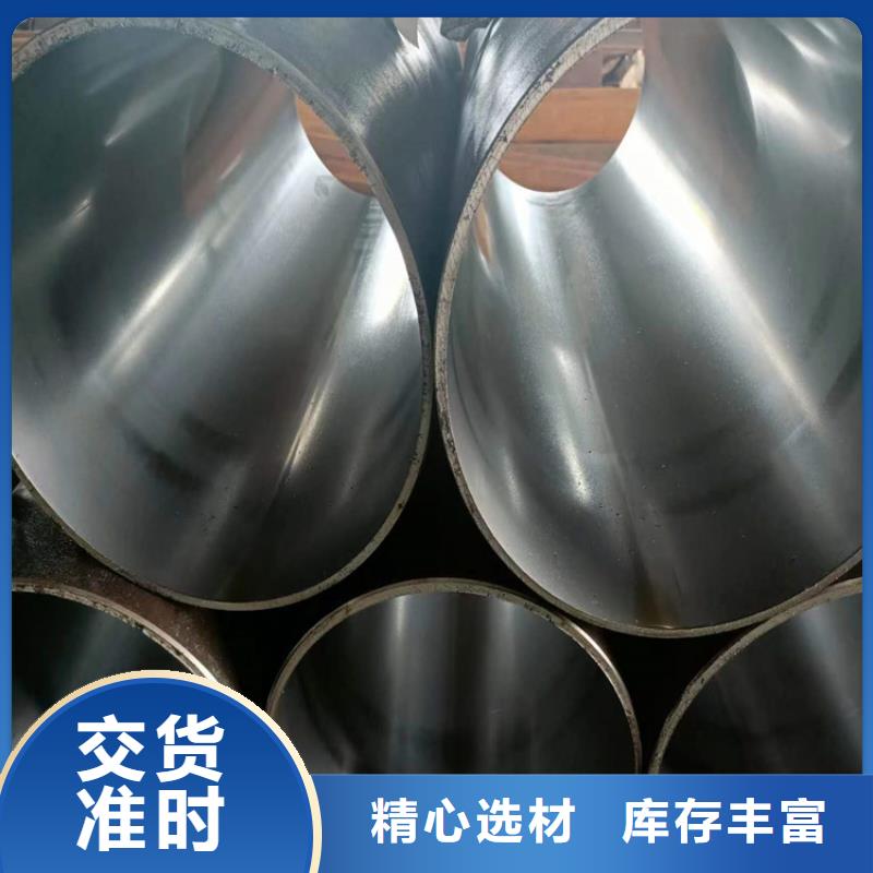 珩磨管报价视频-珩磨管报价|福州市|福清|闽侯|漳州|三明|泉州|厦门