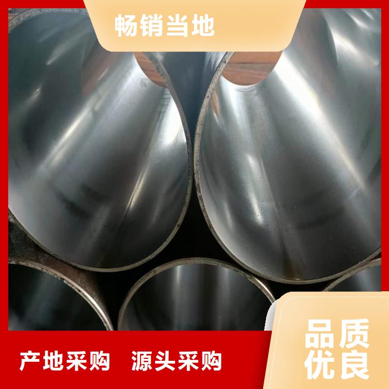 现货供应珩磨油缸管_优质厂家