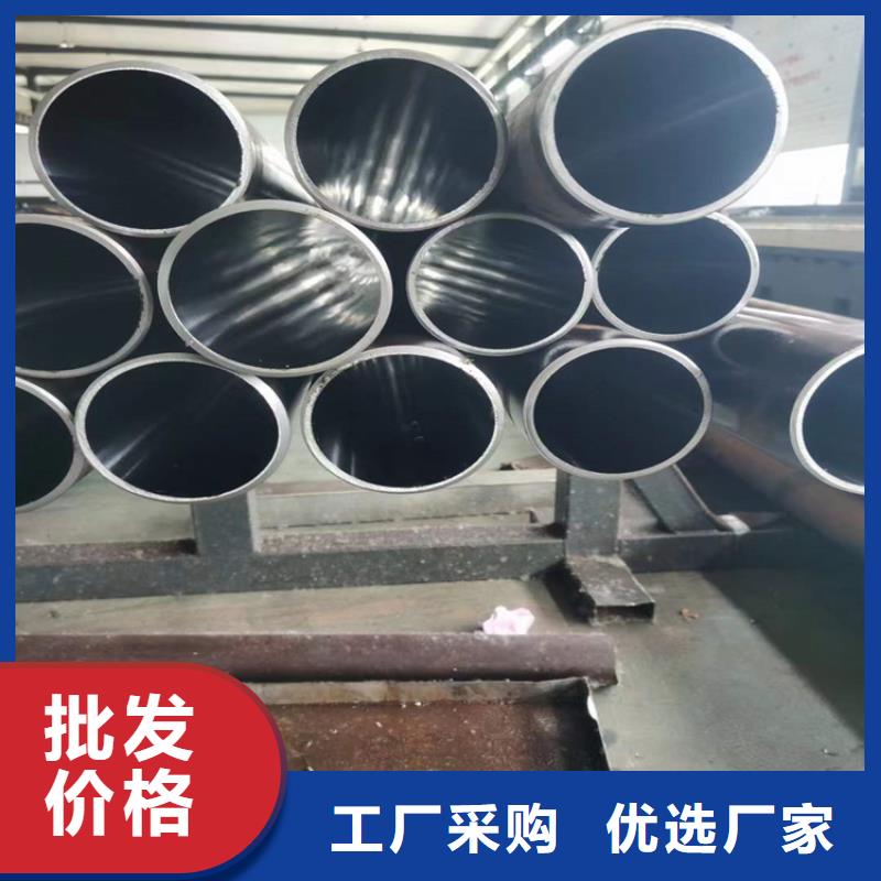 珩磨管报价视频-大兴安岭市珩磨管报价-【本地】可服务区域漠河|呼玛|鹤岗|绥化|大庆|哈尔滨|佳木斯|牡丹江|齐齐哈尔