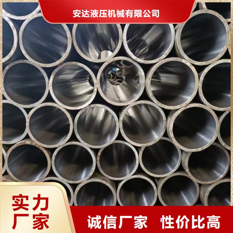 珩磨管报价视频-珩磨管报价-福建省漳州市该地生产商-云霄|诏安|莆田|宁德|南平|福州|厦门|三明|泉州