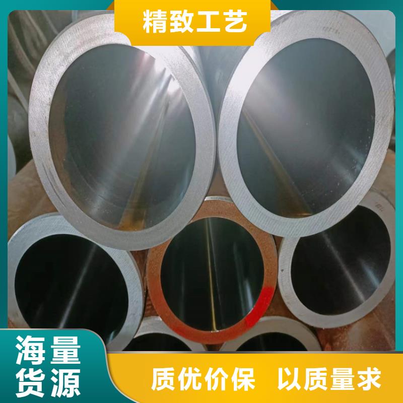珩磨管报价视频-珩磨管报价(安达)覆盖地域甘肃省张掖市民乐|临泽|白银|定西|酒泉|临夏|庆阳
