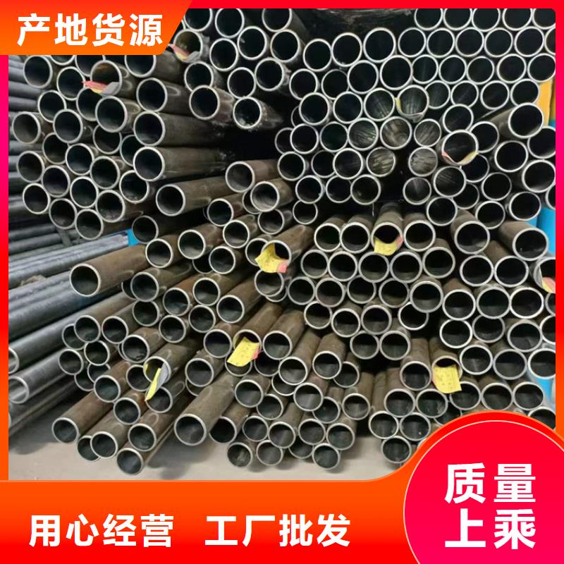 珩磨管报价视频-大兴安岭市珩磨管报价-【本地】可服务区域漠河|呼玛|鹤岗|绥化|大庆|哈尔滨|佳木斯|牡丹江|齐齐哈尔