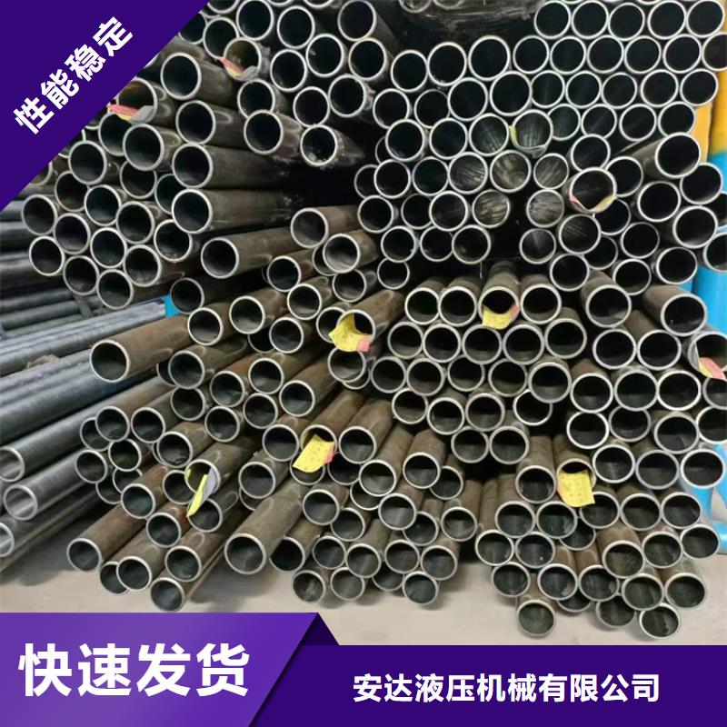 绗磨管活塞杆精选好货