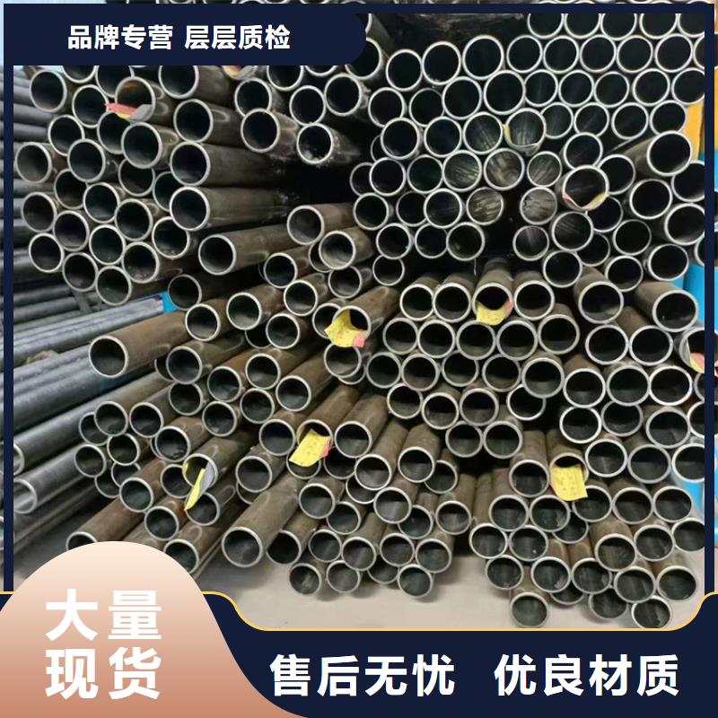 现货供应珩磨油缸管_优质厂家