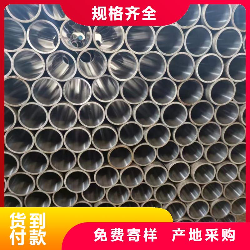 绗磨管45号绗磨管厂家自营