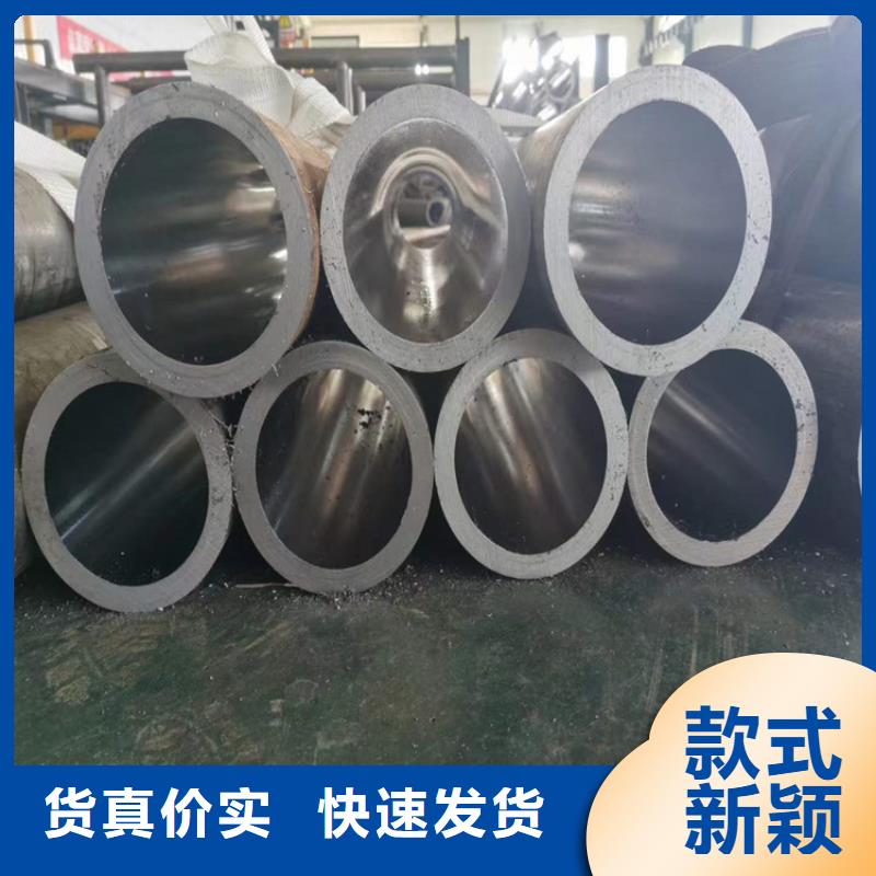 珩磨管报价视频-珩磨管报价-液压机械(沈阳市分公司)服务区域沈北新|大东|营口|抚顺|丹东|朝阳
