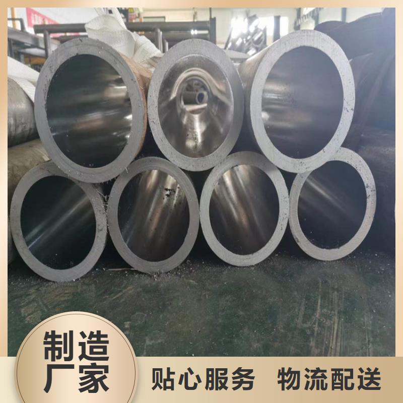 珩磨管报价视频-广东省深圳市安达珩磨管报价可服务区域宝安|罗湖|茂名|云浮|河源|揭阳|梅州等