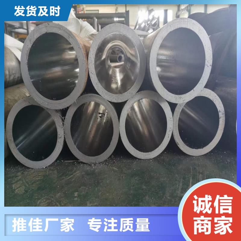 珩磨管报价视频-珩磨管报价(安达)覆盖地域江苏省无锡|盐城|徐州|淮安|常州|镇江
