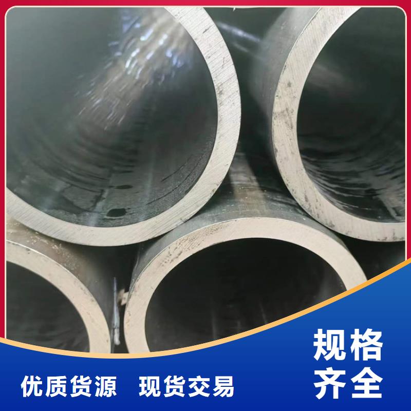 珩磨管报价视频-珩磨管报价-液压机械(沈阳市分公司)服务区域沈北新|大东|营口|抚顺|丹东|朝阳