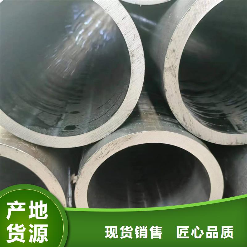 珩磨管报价视频-珩磨管报价|福州市|福清|闽侯|漳州|三明|泉州|厦门