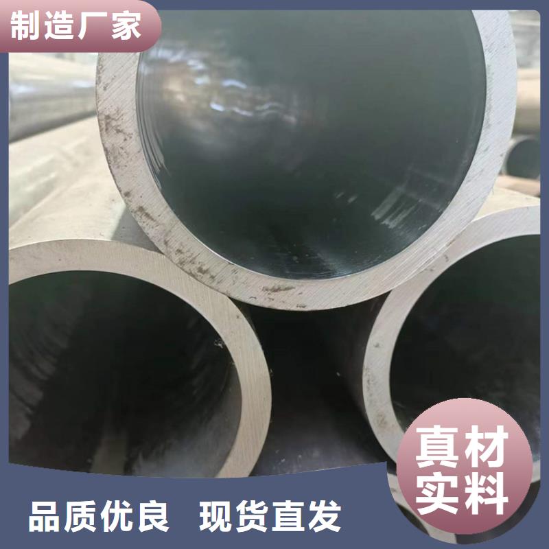 珩磨管报价视频-广东省深圳市安达珩磨管报价可服务区域宝安|罗湖|茂名|云浮|河源|揭阳|梅州等