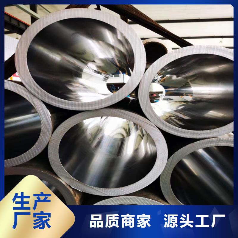 珩磨管报价视频-珩磨管报价|福州市|福清|闽侯|漳州|三明|泉州|厦门