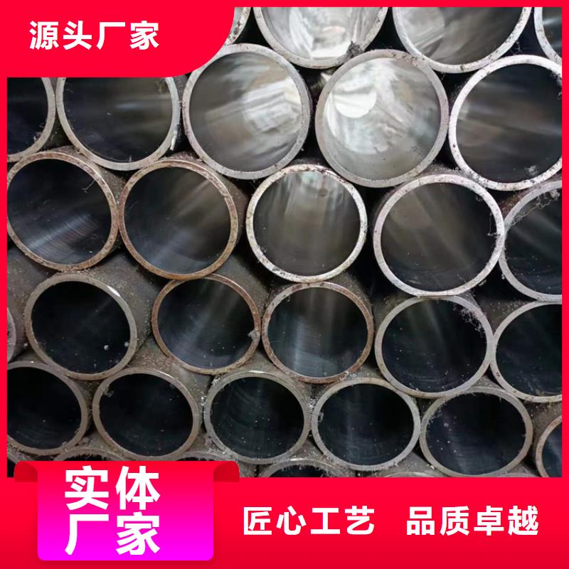 珩磨管报价视频-珩磨管报价|福州市|福清|闽侯|漳州|三明|泉州|厦门