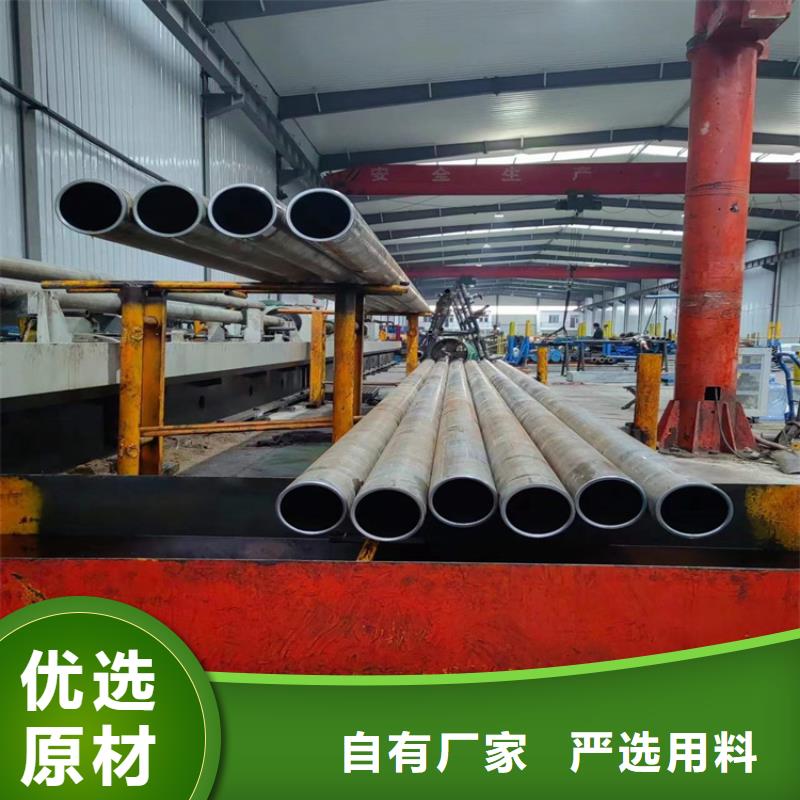 珩磨管报价视频-珩磨管报价|福州市|福清|闽侯|漳州|三明|泉州|厦门