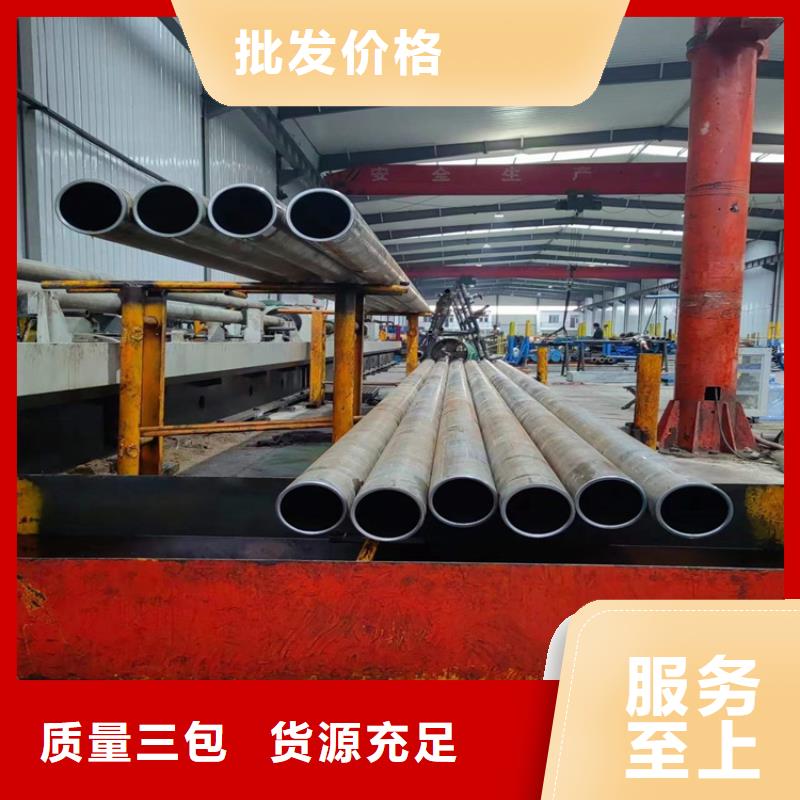 珩磨管报价视频-珩磨管报价|江西省吉安市|泰和|安福|抚州|赣州|九江|上饶|宜春