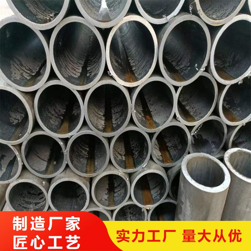 珩磨管报价视频-广东省深圳市安达珩磨管报价可服务区域宝安|罗湖|茂名|云浮|河源|揭阳|梅州等