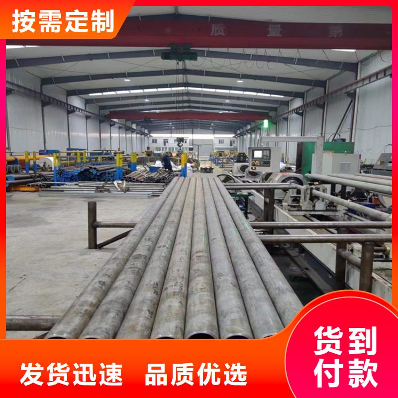 珩磨管报价视频-珩磨管报价-液压机械(沈阳市分公司)服务区域沈北新|大东|营口|抚顺|丹东|朝阳