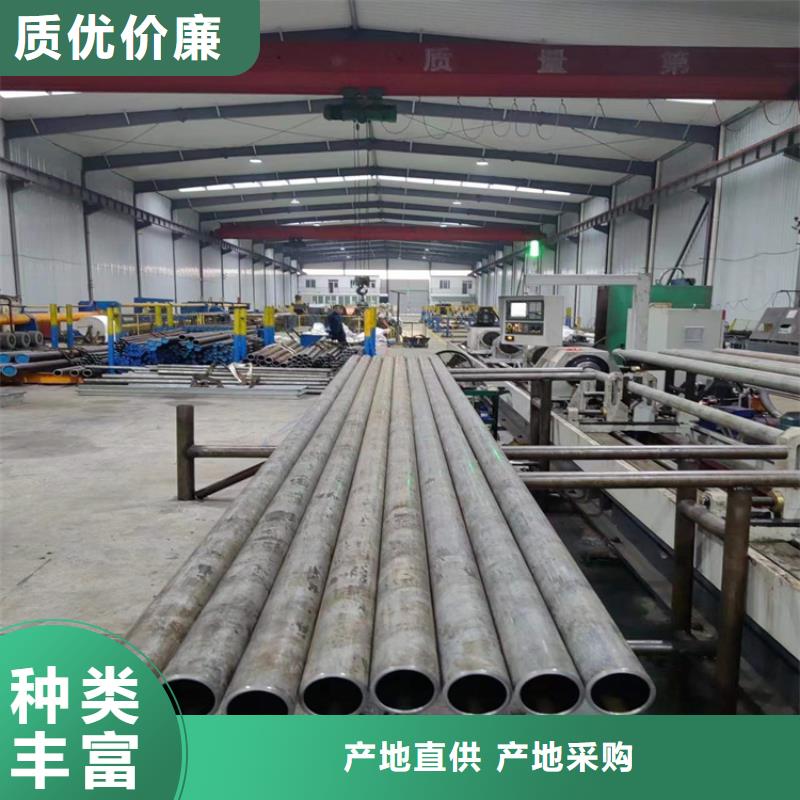 珩磨管报价视频-珩磨管报价|福州市|福清|闽侯|漳州|三明|泉州|厦门
