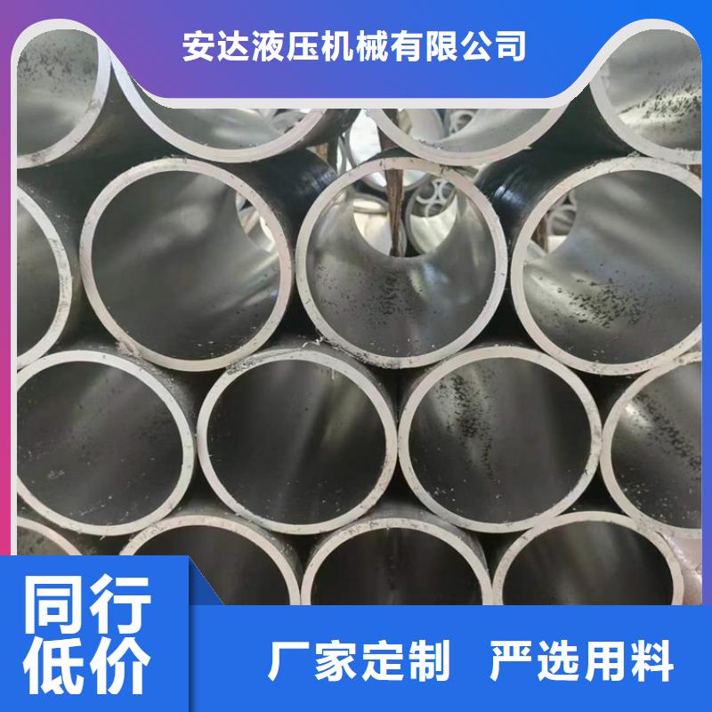 珩磨管报价视频-珩磨管报价_陕西省西安市市场覆盖未央|阎良|咸阳|宝鸡|铜川|榆林|汉中|延安等