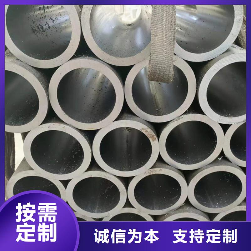 珩磨管报价视频-广东省深圳市安达珩磨管报价可服务区域宝安|罗湖|茂名|云浮|河源|揭阳|梅州等