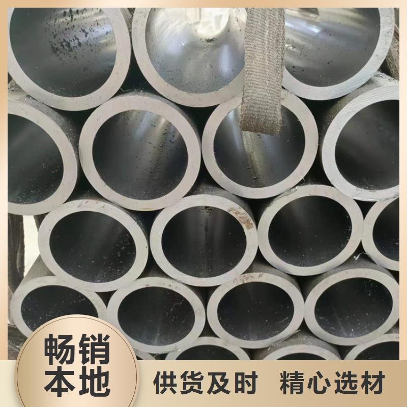 珩磨管报价视频-珩磨管报价_陕西省西安市市场覆盖未央|阎良|咸阳|宝鸡|铜川|榆林|汉中|延安等