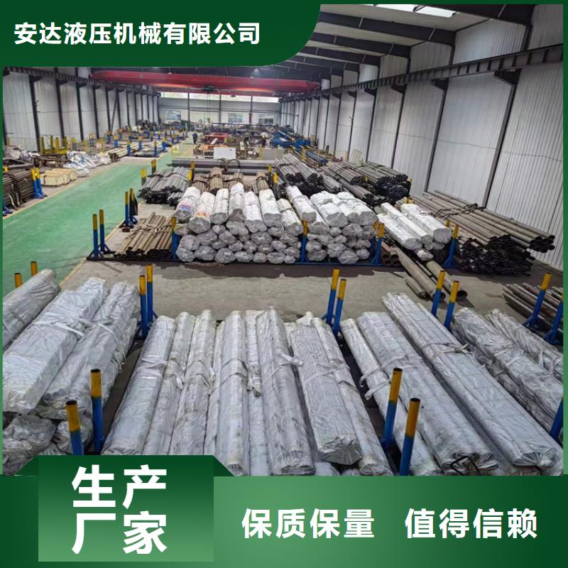 珩磨管报价视频-珩磨管报价(安达)覆盖地域江苏省无锡|盐城|徐州|淮安|常州|镇江