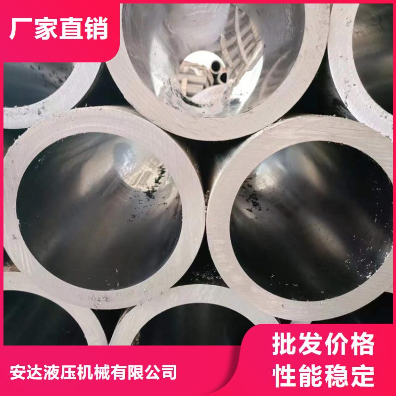 珩磨管报价视频-珩磨管报价(安达)覆盖地域广东省梅州市五华|大埔|茂名|汕尾|汕头|中山|深圳|揭阳