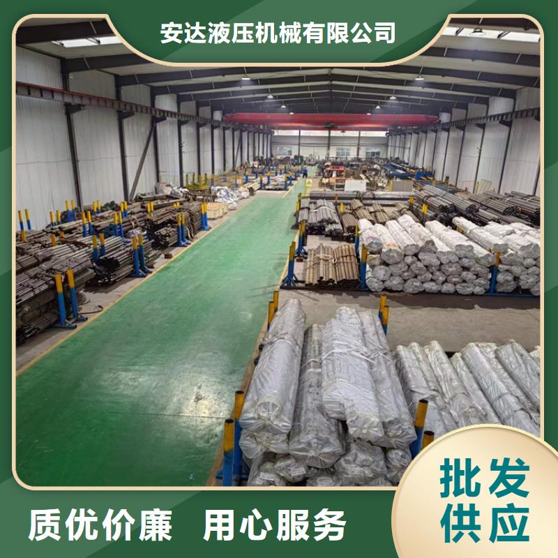 珩磨管报价视频-贵州省黔南市|福泉|独山|黔东南|安顺|铜仁|遵义|毕节|贵阳|六盘水珩磨管报价-安达